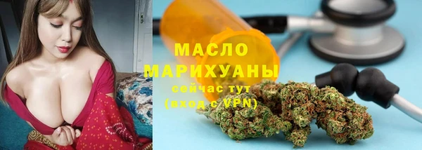 гашишное масло Бородино