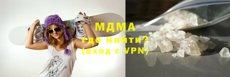 MDMA кристаллы  Власиха 